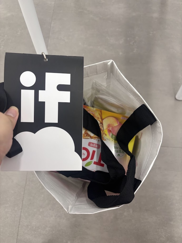 기념품