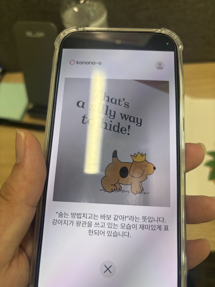 프로그램 2